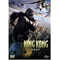 �L���O�E�R���O �ʏ�� [DVD]