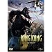 �L���O�E�R���O �ʏ�� [DVD]