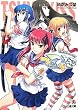 �悫��~Mighty Heart~ ���_�ق̃��[���C (�t�@�~�ʕ���)