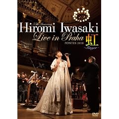 Hiromi Iwasaki Live in PRAHA ��~Singer~ [DVD]