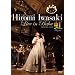 Hiromi Iwasaki Live in PRAHA ��~Singer~ [DVD]