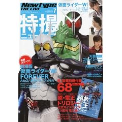 Newtype THE LIVE (�j���[�^�C�v�E�U�E���C�u) ���B�j���[�^�C�v 2010�N 07���� [�G��]
