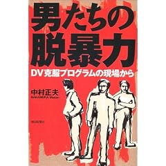 �j�����̒E�\�́\DV�����v���O�����̌��ꂩ�� (�����I��)