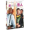 �Q�X�E�t�[ �����ꂴ����l ���ʕ� [DVD]