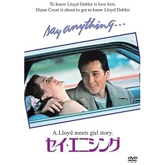 �Z�C�E�G�j�V���O [DVD]