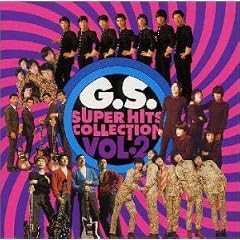 GS�X�[�p�[�E�q�b�c�E�R���N�V���� Vol.2
