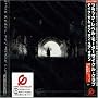 テイク・ゼム・オン、オン・ユア・オウン(CCCD)