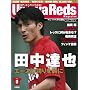 Urawa Reds Magazine (�Y�a���b�Y�}�K�W��) 2009�N 05���� [�G��]