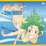 [CD]TVサントラ 「ケンコー全裸系水泳部 ウミショー」The BEST vocal collection
