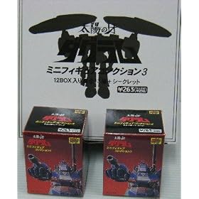 ���z�̉�_�O���� �~�j�t�B�M���A�R���N�V����3 1BOX