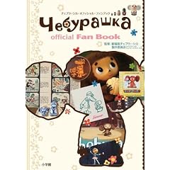 �`�F�u���[�V�J�E�I�t�B�V�����E�t�@���u�b�N