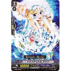 �J�[�h�t�@�C�g!! ���@���K�[�h �y �g�b�v�A�C�h�� �A�N�A [R] �z BT02-036-R �ᗳ��������