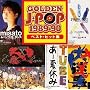 �S�[���f��J-POP 1989~90