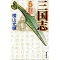 �O���u (5) (�����敶��)