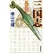 �O���u (5) (�����敶��)