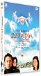 22�˂̕ʂ� Lycoris �t�����Ԍ������� ���ʔ� [DVD]