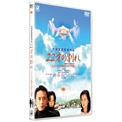 22�˂̕ʂ� Lycoris �t�����Ԍ������� ���ʔ� [DVD]
