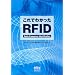 RFID�̖{