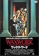���b�N�X�E���[�N-�A�����C�e�b�h�E�o�[�W����- [DVD]