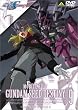�@����m�K���_��SEED DESTINY 9 [DVD]