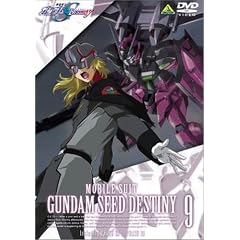 �@����m�K���_��SEED DESTINY 9 [DVD]