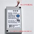 PSP Go battery/ PSP go�p �o�b�e���[ �[�d�r/LIP1412(�R�l�N�^����)