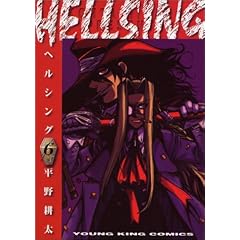 HELLSING 6 (�����O�L���O�R�~�b�N�X)