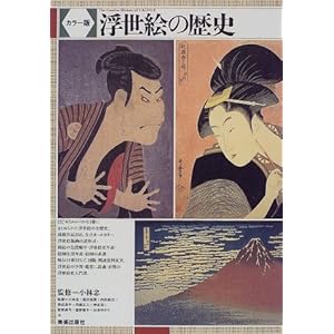 �����G�̗��j