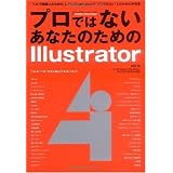 �v���ł͂Ȃ����Ȃ��̂��߂�IllustratorI&D�ɂ��