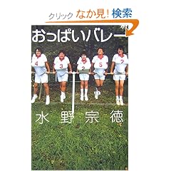 �����ς��o���[ (Linda BOOKS)