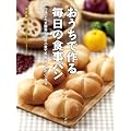 �������ō�閈���̐H���p�� ���_�����܍y��ƍ��Y�����Ŏ��s���炸�̃p�����