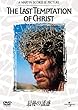 �Ō�̗U�f [DVD]