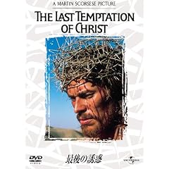 �Ō�̗U�f [DVD]