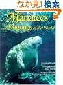 Manatees and Dugongs of the World (Worldlife Discovery Guides)