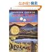 Walk Two Moons (Trophy Newbery)