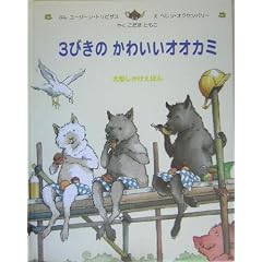 3�т��̂��킢���I�I�J�~ (��^���������ق�)