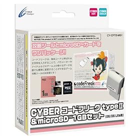 CYBER�E�R�[�h�t���[�N typeII&microSD 1GB �Z�b�g
