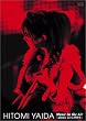HITOMI YAIDA Music in the Air~dome live 2004~ [DVD]