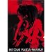 HITOMI YAIDA Music in the Air~dome live 2004~ [DVD]