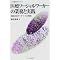 �w���\�胊�X�g