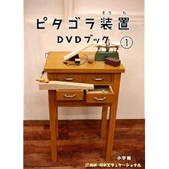 �s�^�S�����uDVD�u�b�N1