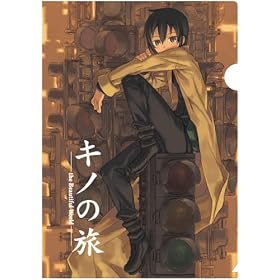 �u�L�m�̗��v-the Beautiful World-�N���A�t�@�C��[4]
