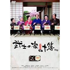 ���m�̉ƌv��i������萶�Y2���g�j [DVD]
