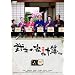 ���m�̉ƌv��i������萶�Y2���g�j [DVD]