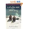 Call of The Wild, White Fang (Bantam Classics)