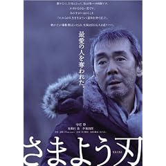 ���܂悤�n [DVD]