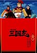 ���R���P �O���u ��12�� [DVD]