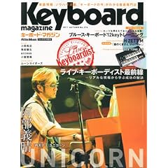 Keyboard magazine (�L�[�{�[�h �}�K�W��) 2011�N 10���� AUTUMN �iCD�t���j[�G��]