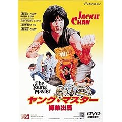 �����O�E�}�X�^�[ ~�t��o�n~ [DVD]