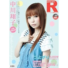 �X�[�p�[�G���^���V���A�j�J��R127 �����Ďq����W�u�悪��v�y300�~�z[�G��]